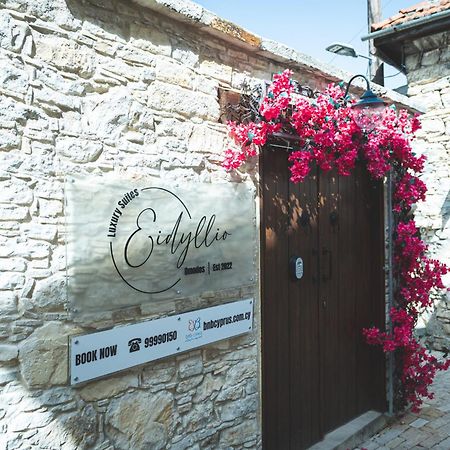 Eidyllio Luxury Suites Омодос Екстериор снимка